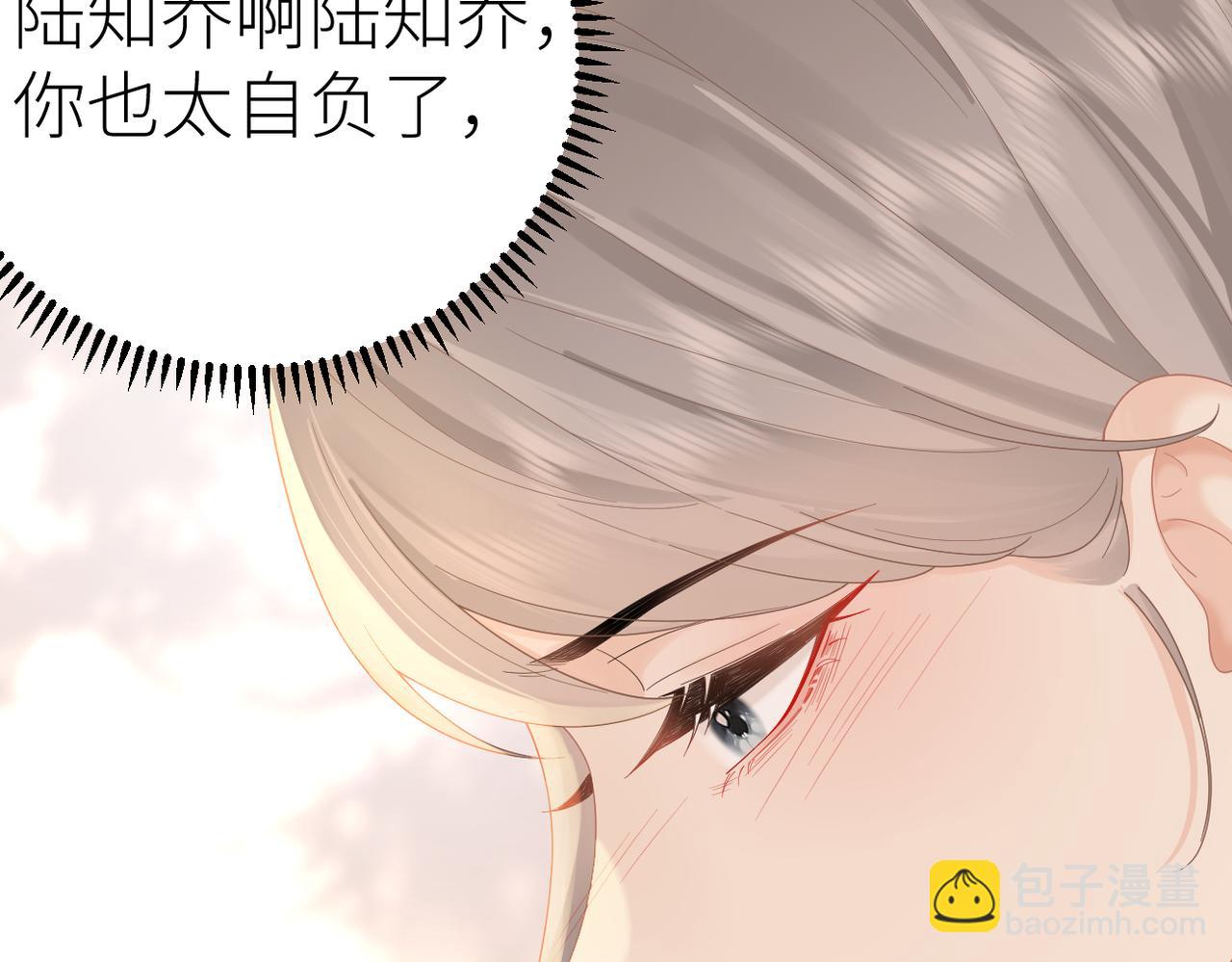 第72话 她的模样(1/2)-第76话