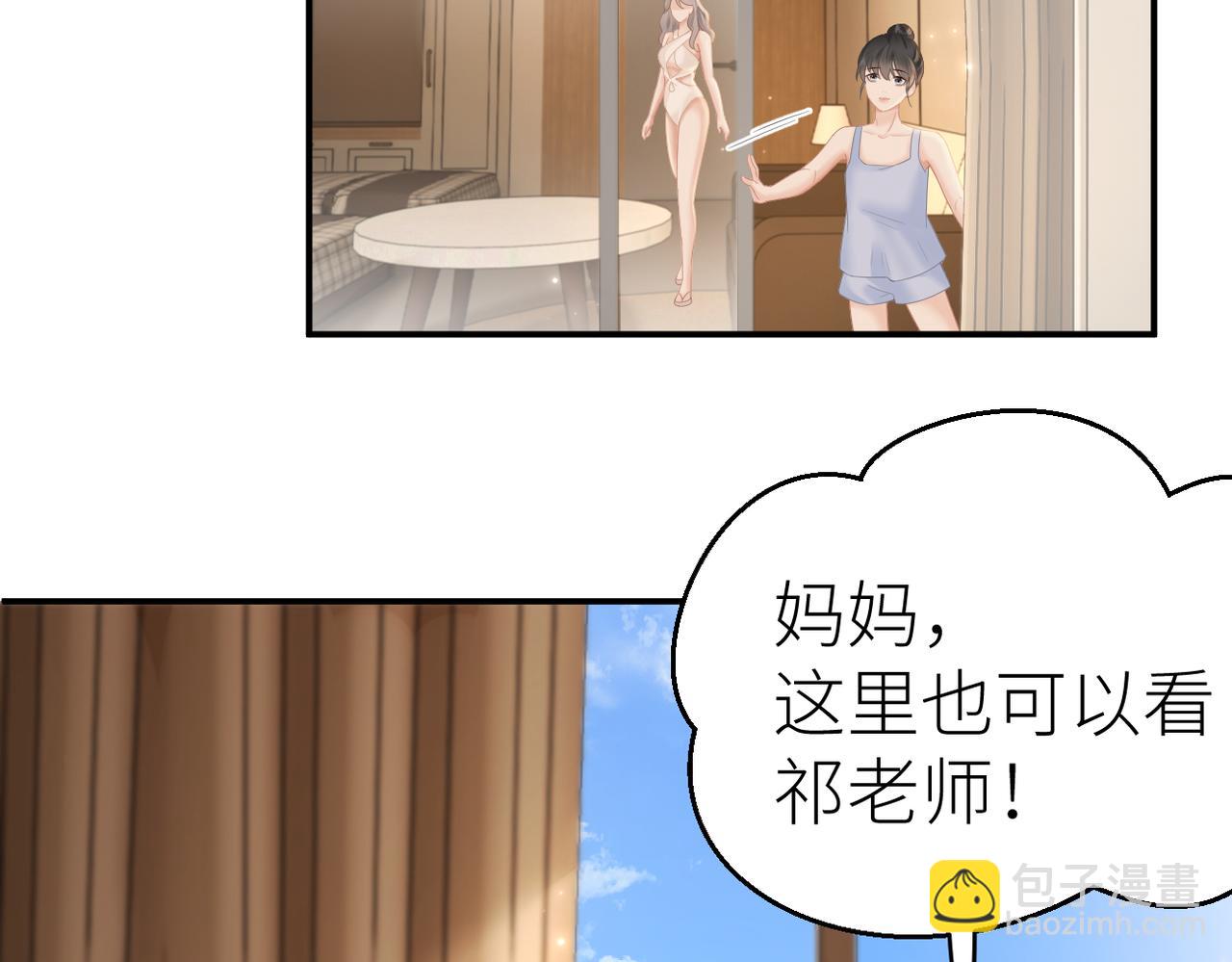 第72话 她的模样(1/2)-第76话