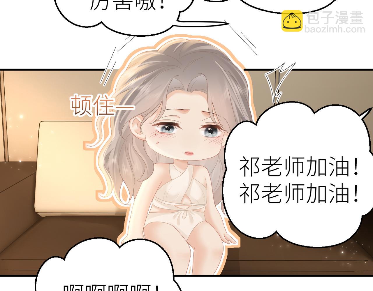 第72话 她的模样(1/2)-第76话