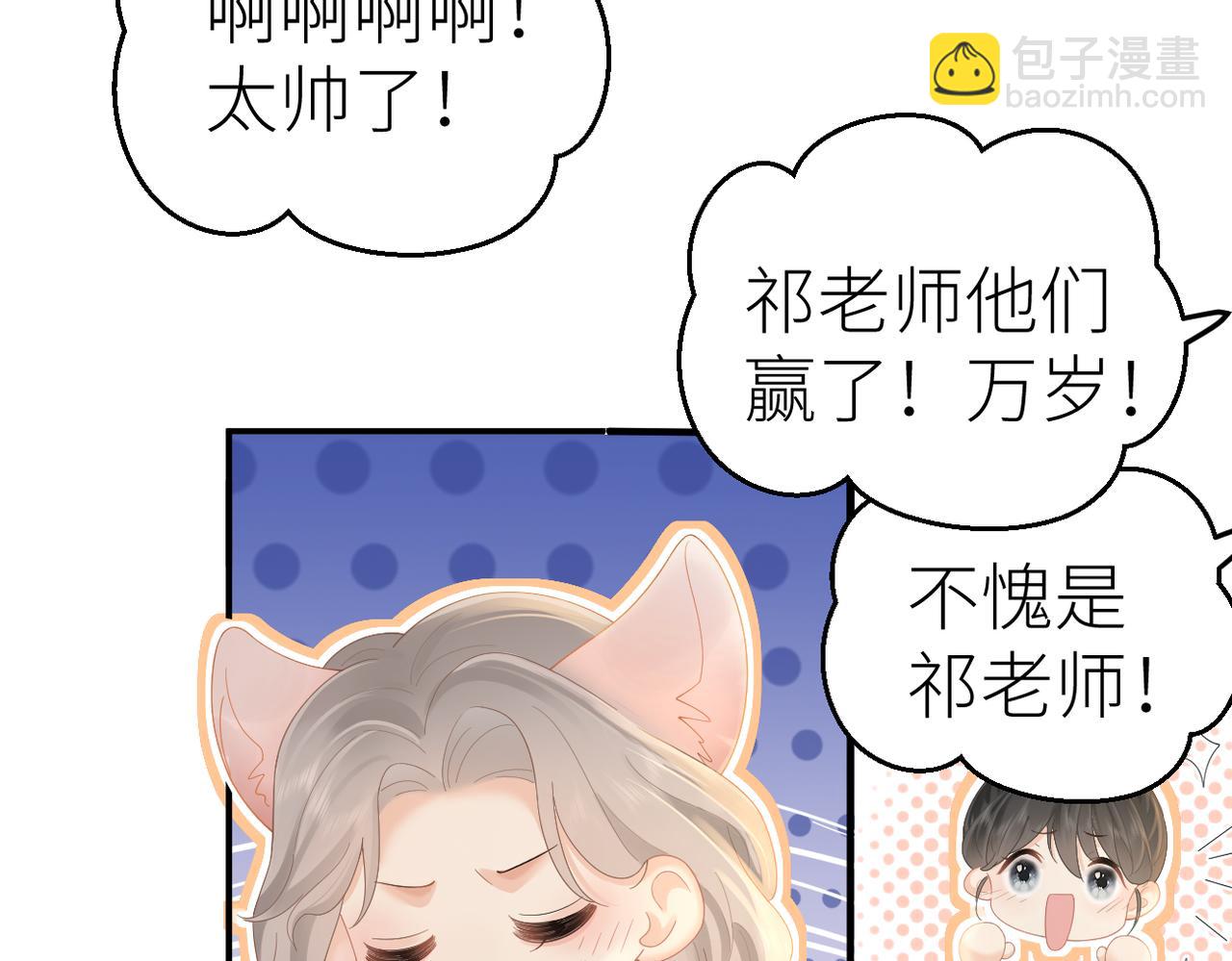 第72话 她的模样(1/2)-第76话