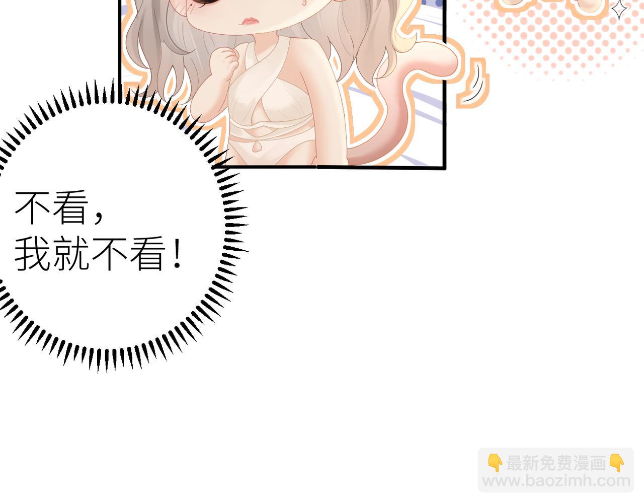 第72话 她的模样(1/2)-第76话