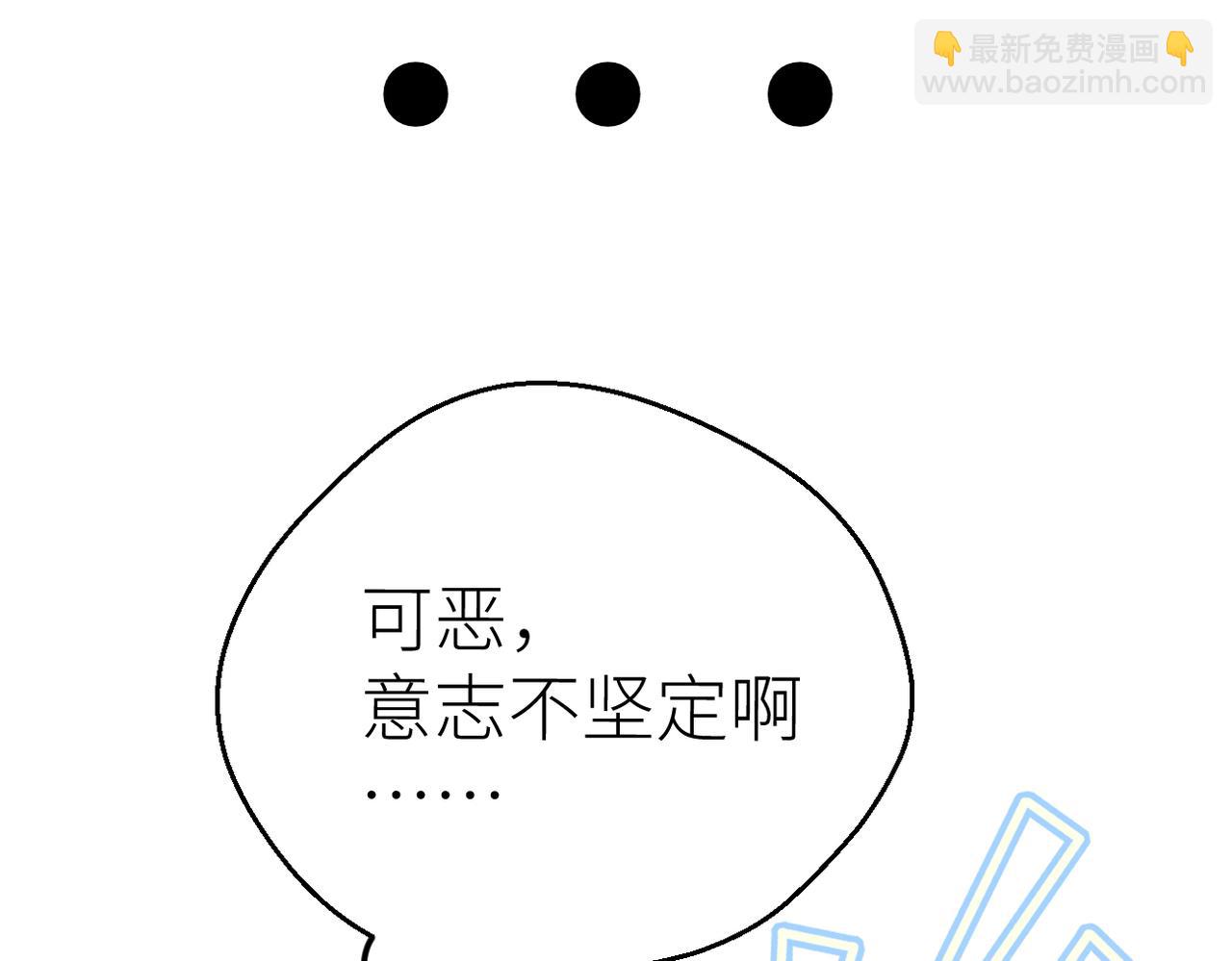 第72话 她的模样(1/2)-第76话