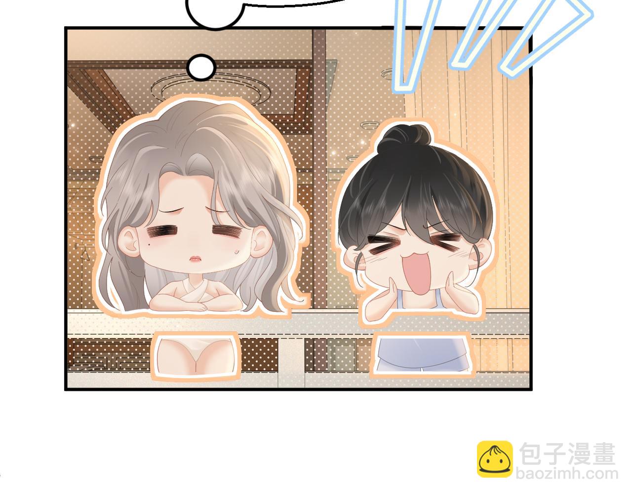 第72话 她的模样(1/2)-第76话