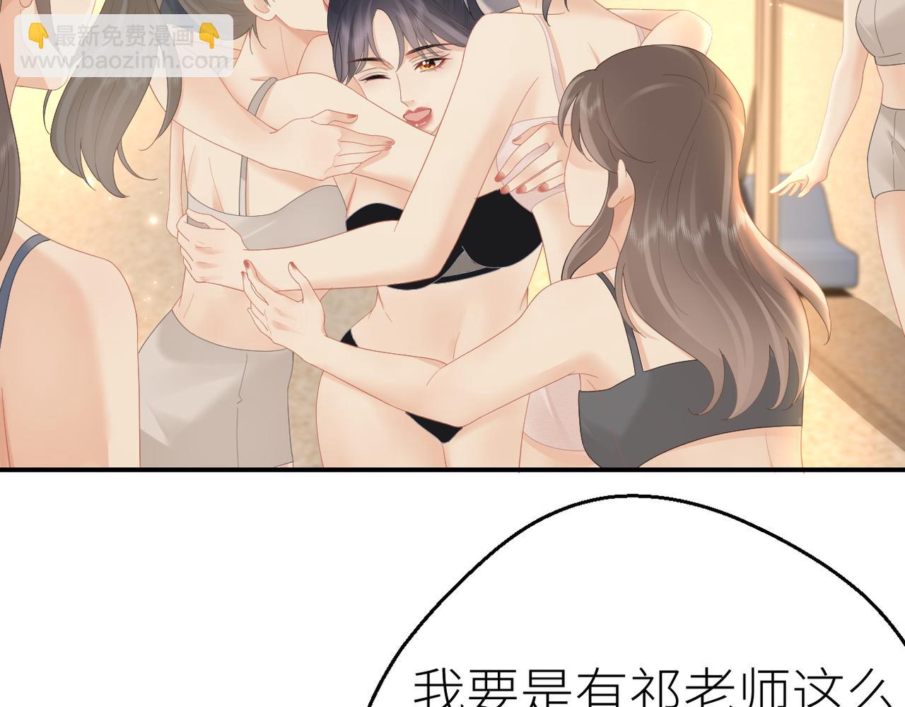 第72话 她的模样(1/2)-第76话