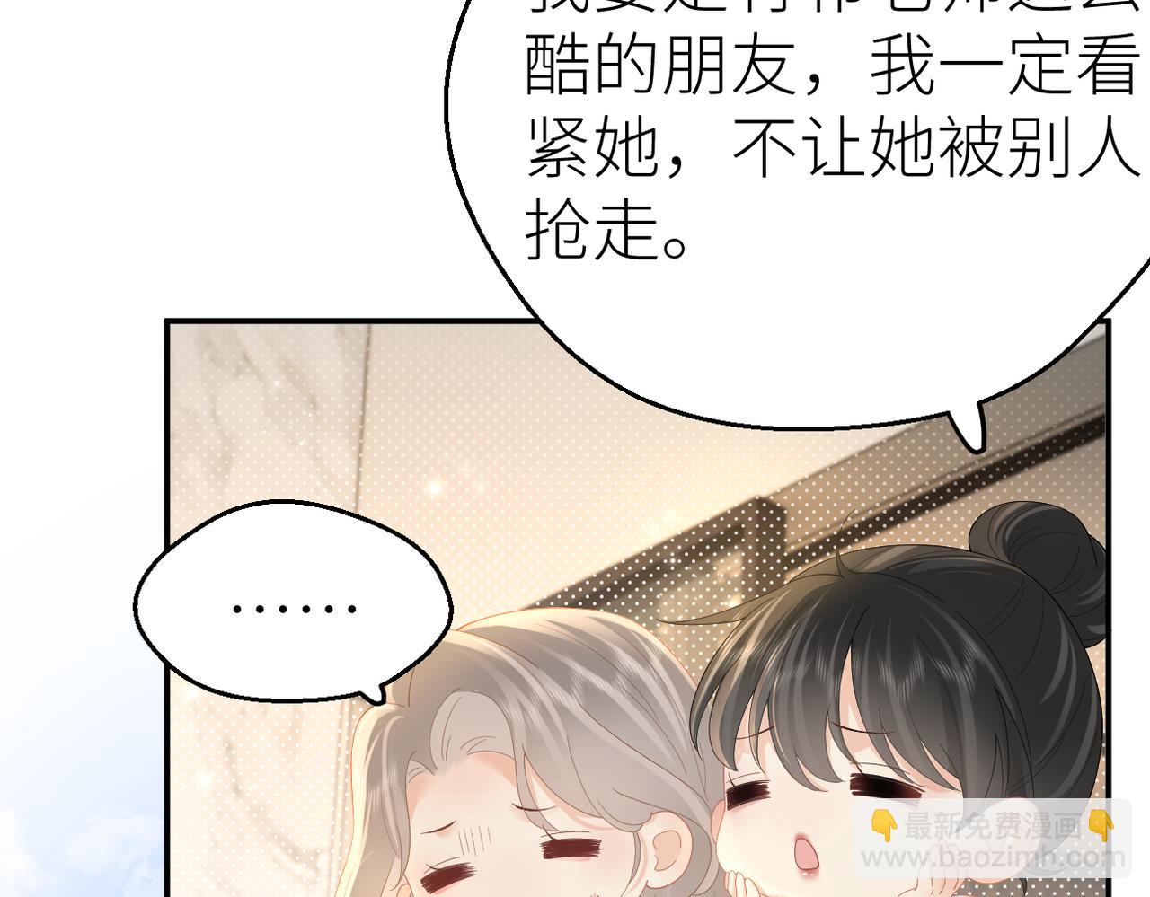 第72话 她的模样(1/2)-第76话