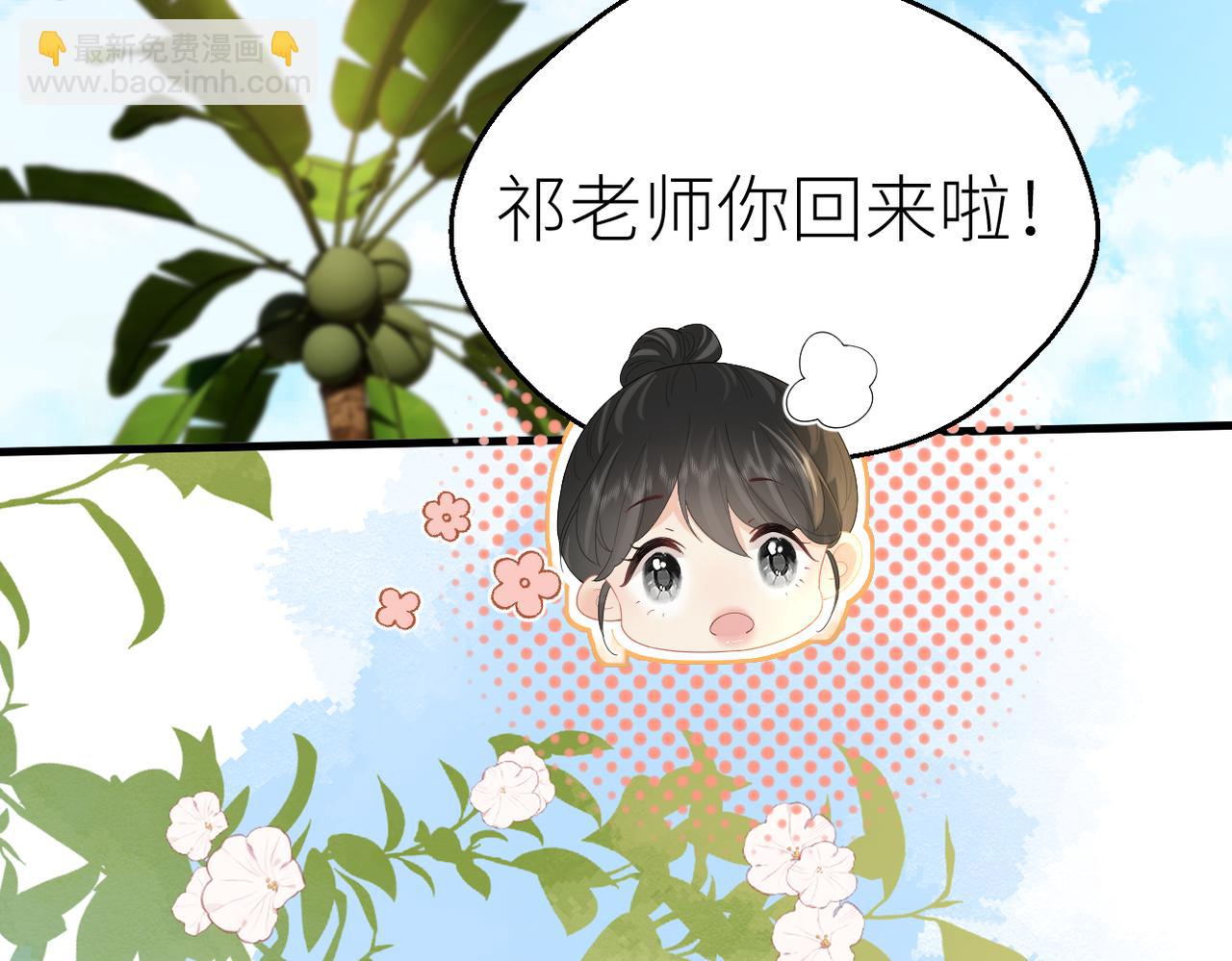 第72话 她的模样(1/2)-第76话