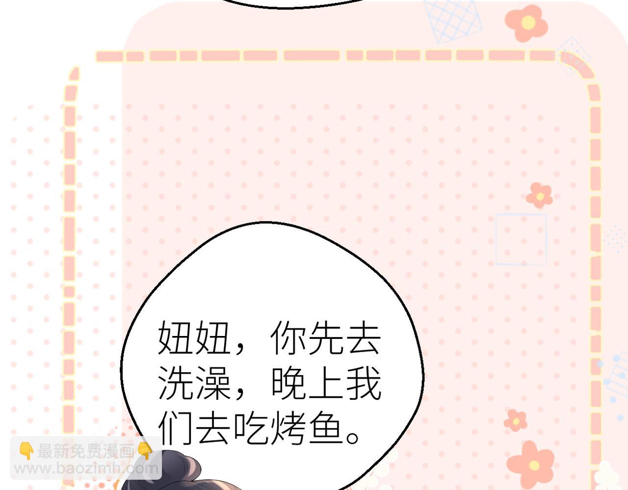 第72话 她的模样(1/2)-第76话