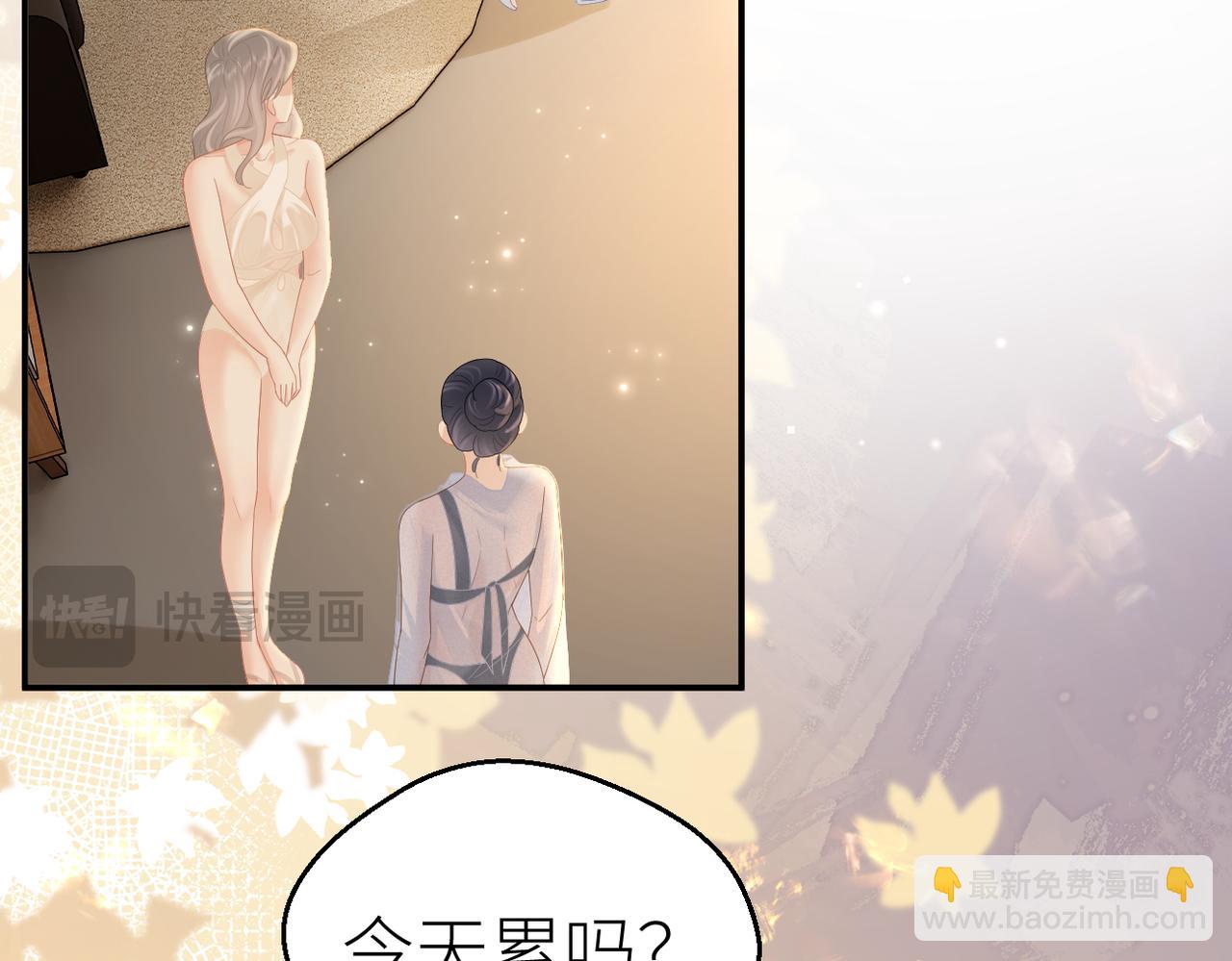 第72话 她的模样(1/2)-第76话