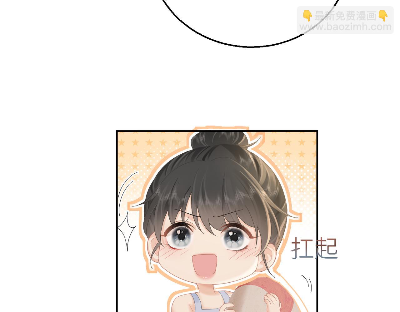 第72话 她的模样(1/2)-第76话