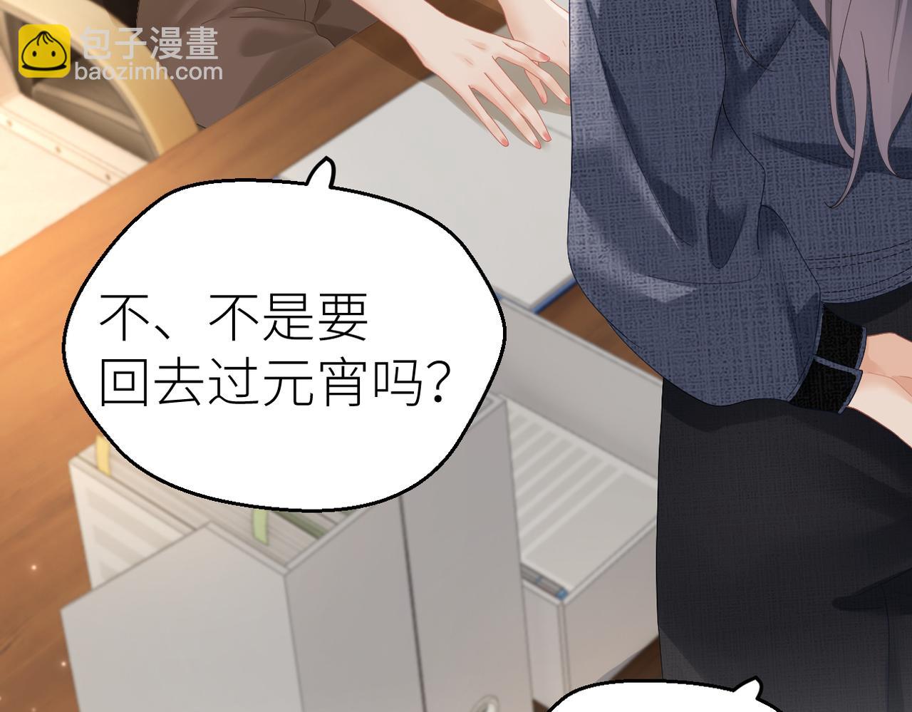 第74话 珍藏照片(1/2)-第78话