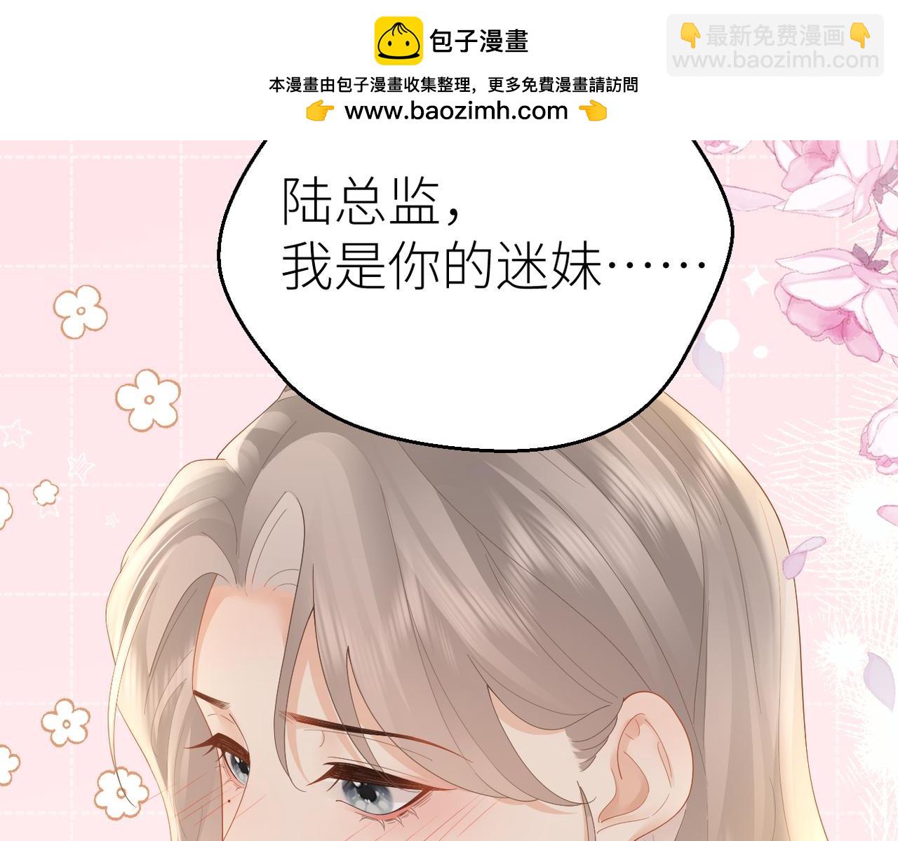 第74话 珍藏照片(1/2)-第78话