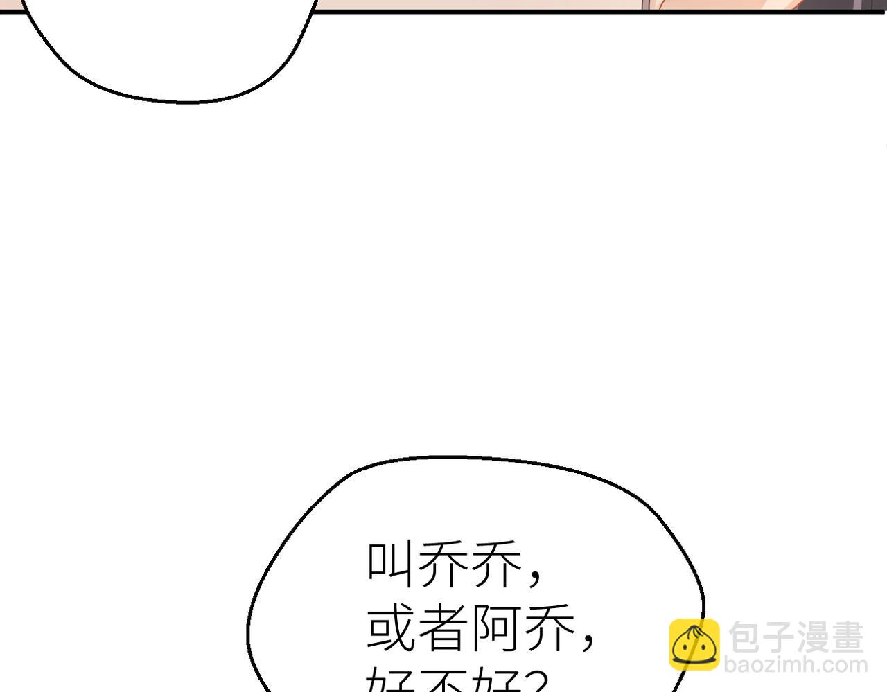 第74话 珍藏照片(1/2)-第78话