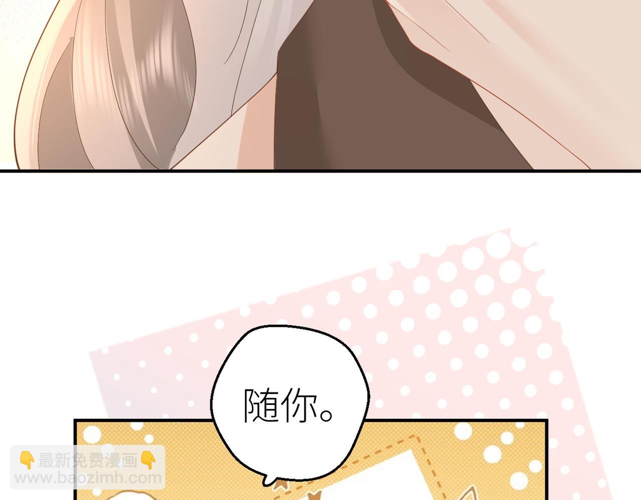 第74话 珍藏照片(1/2)-第78话