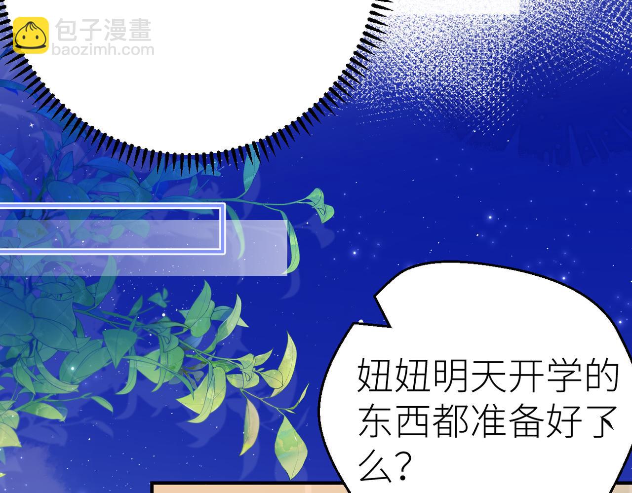 第74话 珍藏照片(1/2)-第78话