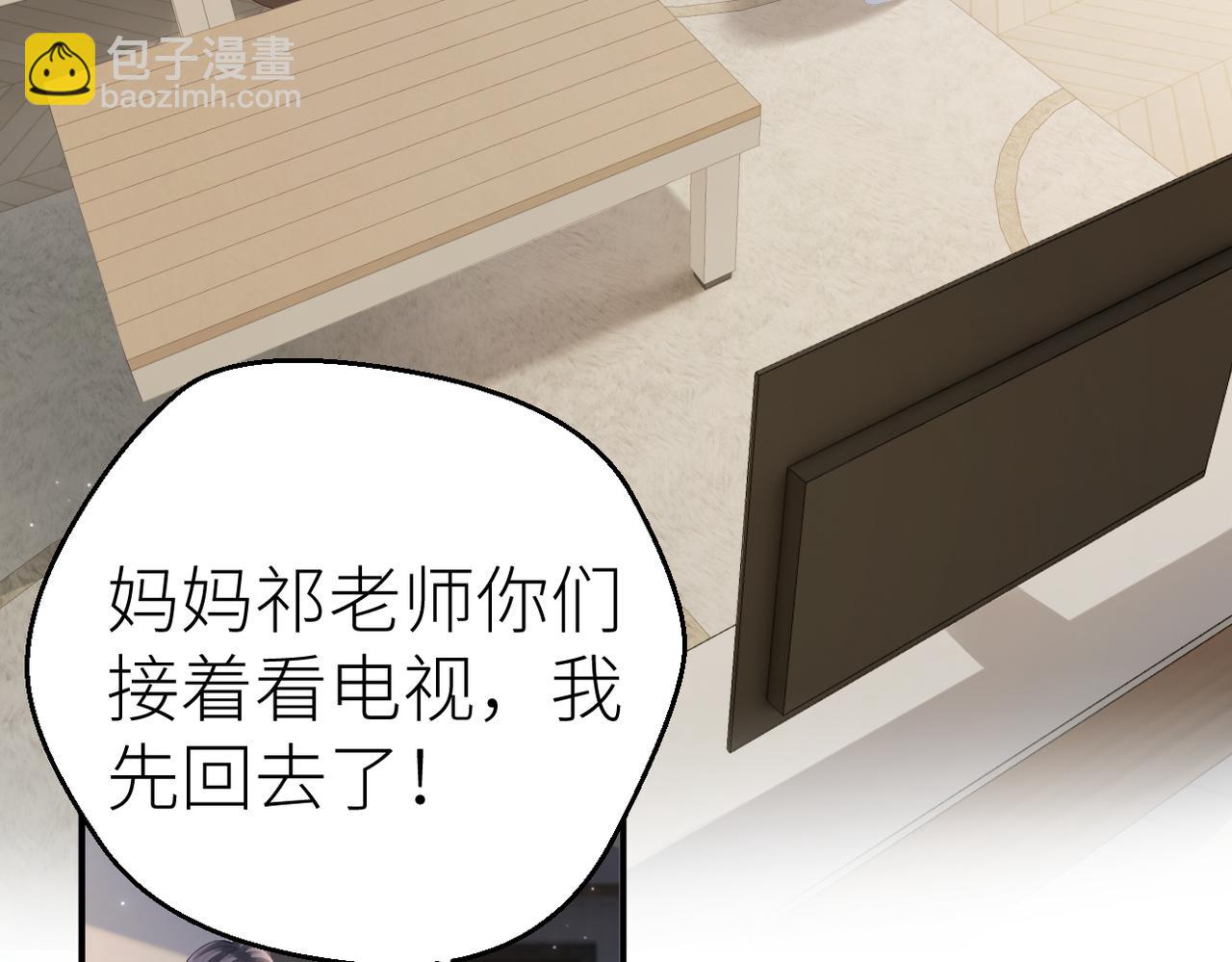 第74话 珍藏照片(1/2)-第78话