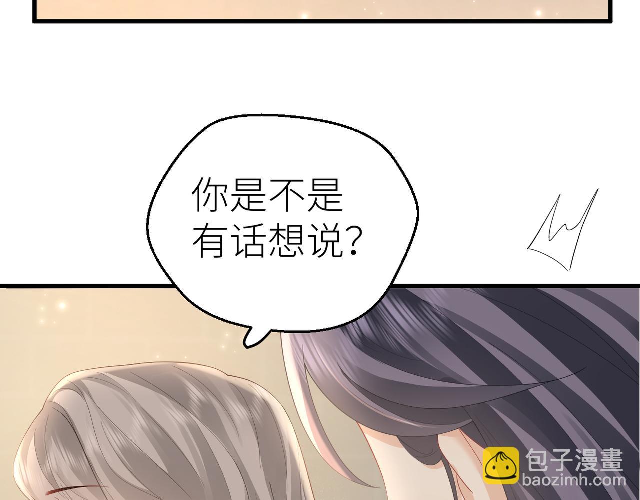 第74话 珍藏照片(1/2)-第78话