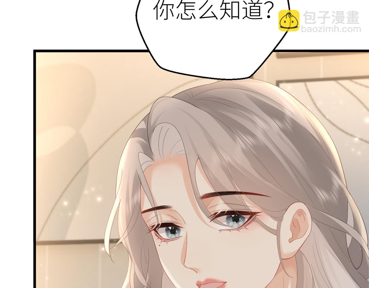 第74话 珍藏照片(1/2)-第78话