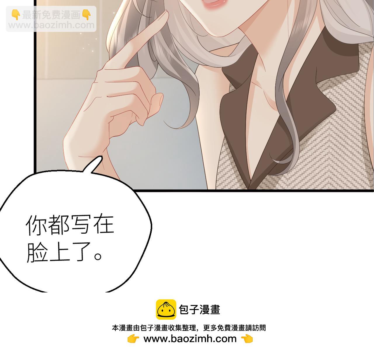 第74话 珍藏照片(1/2)-第78话