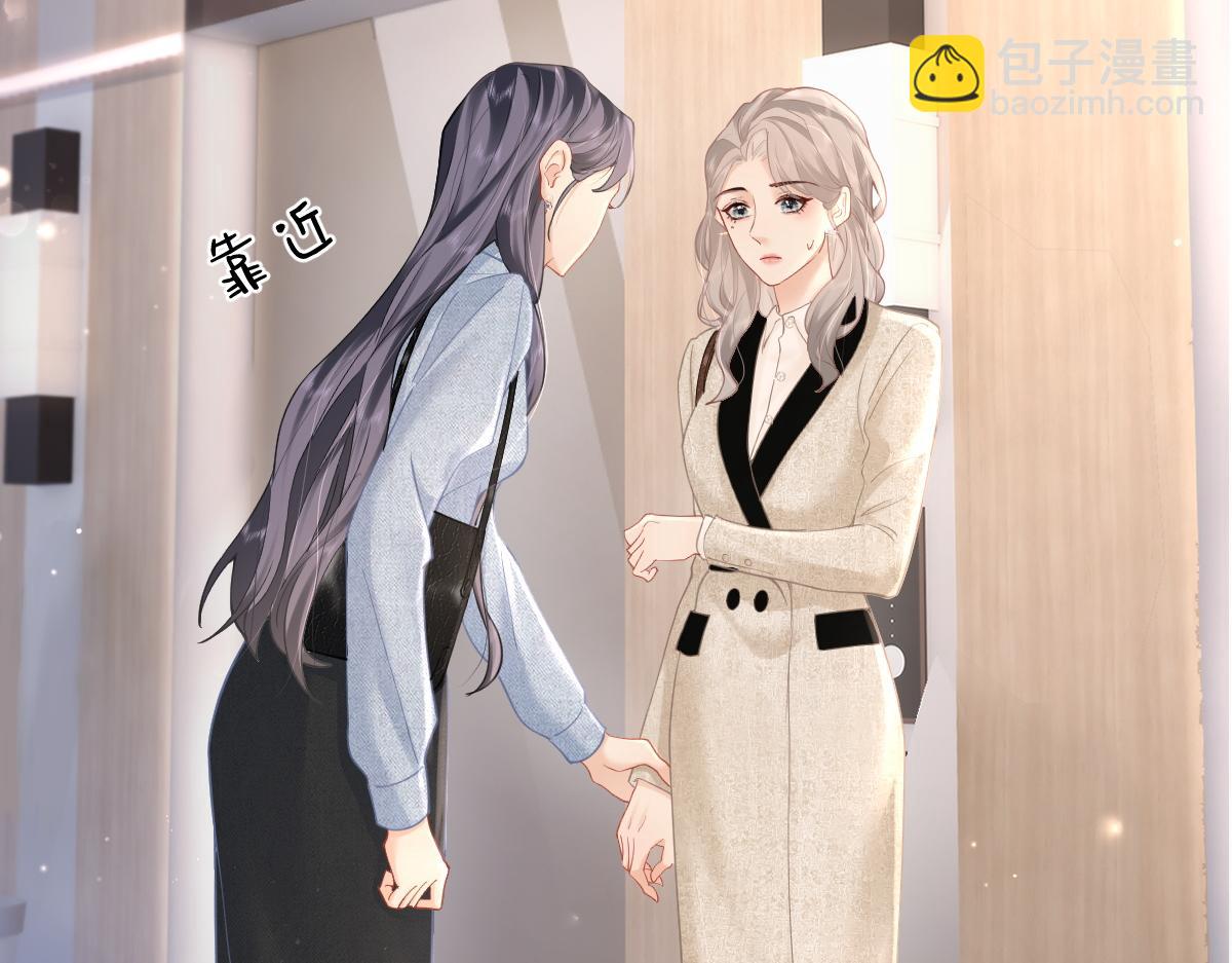 第8话 内心的感受(1/3)-第8话