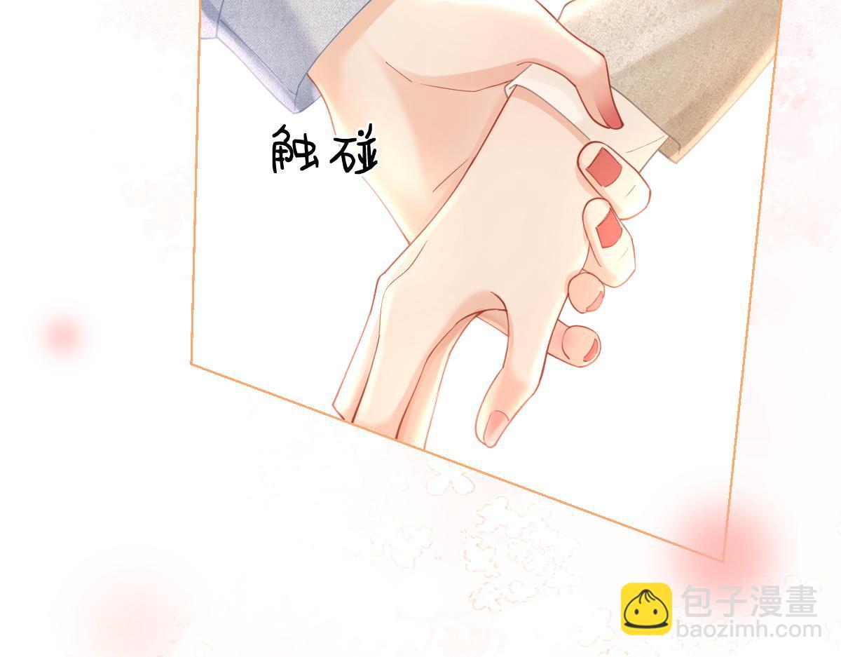 第8话 内心的感受(1/3)-第8话