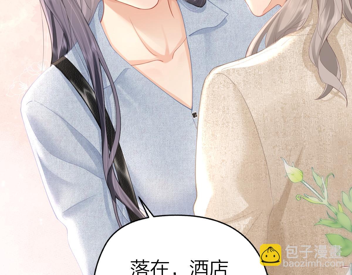 第8话 内心的感受(1/3)-第8话