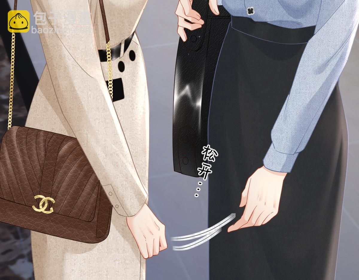 第8话 内心的感受(1/3)-第8话