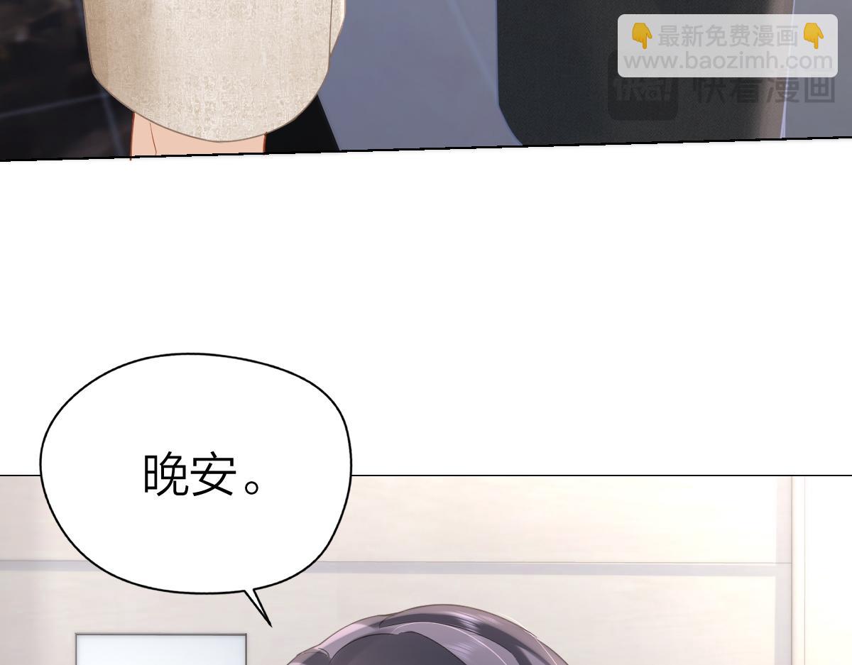 第8话 内心的感受(1/3)-第8话