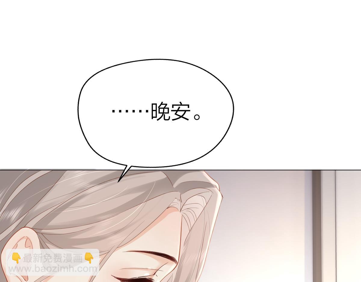 第8话 内心的感受(1/3)-第8话