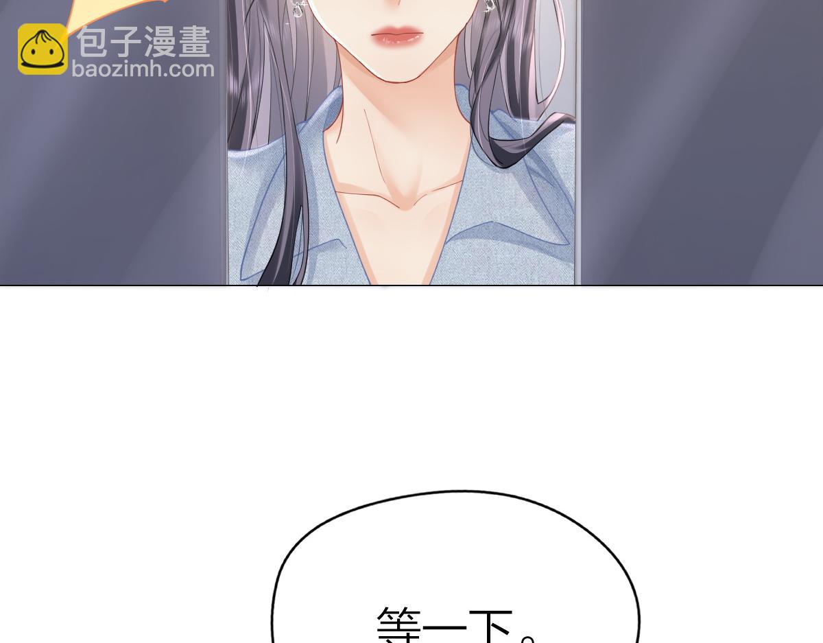 第8话 内心的感受(1/3)-第8话