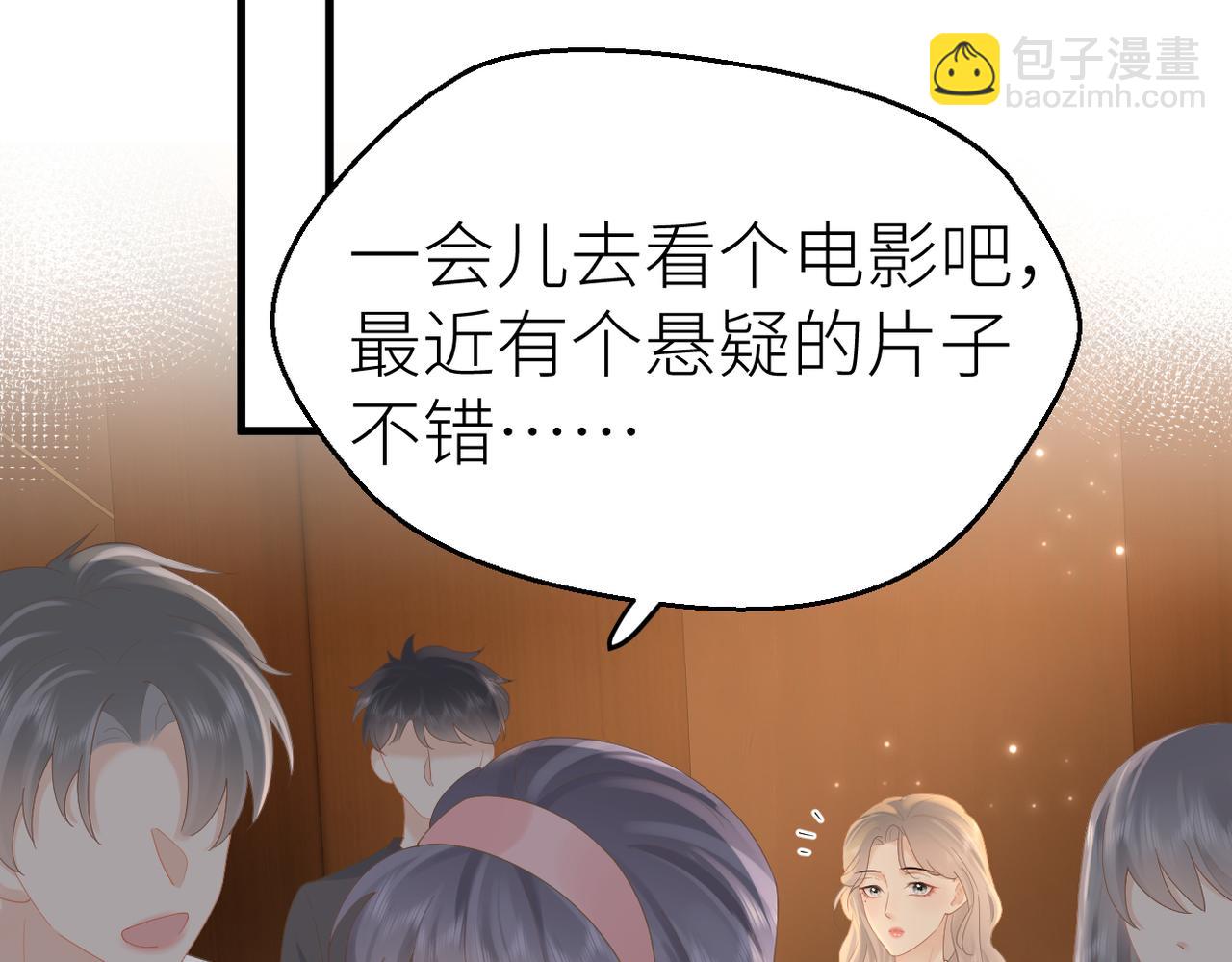 第76话 约会电影院(1/3)-第80话