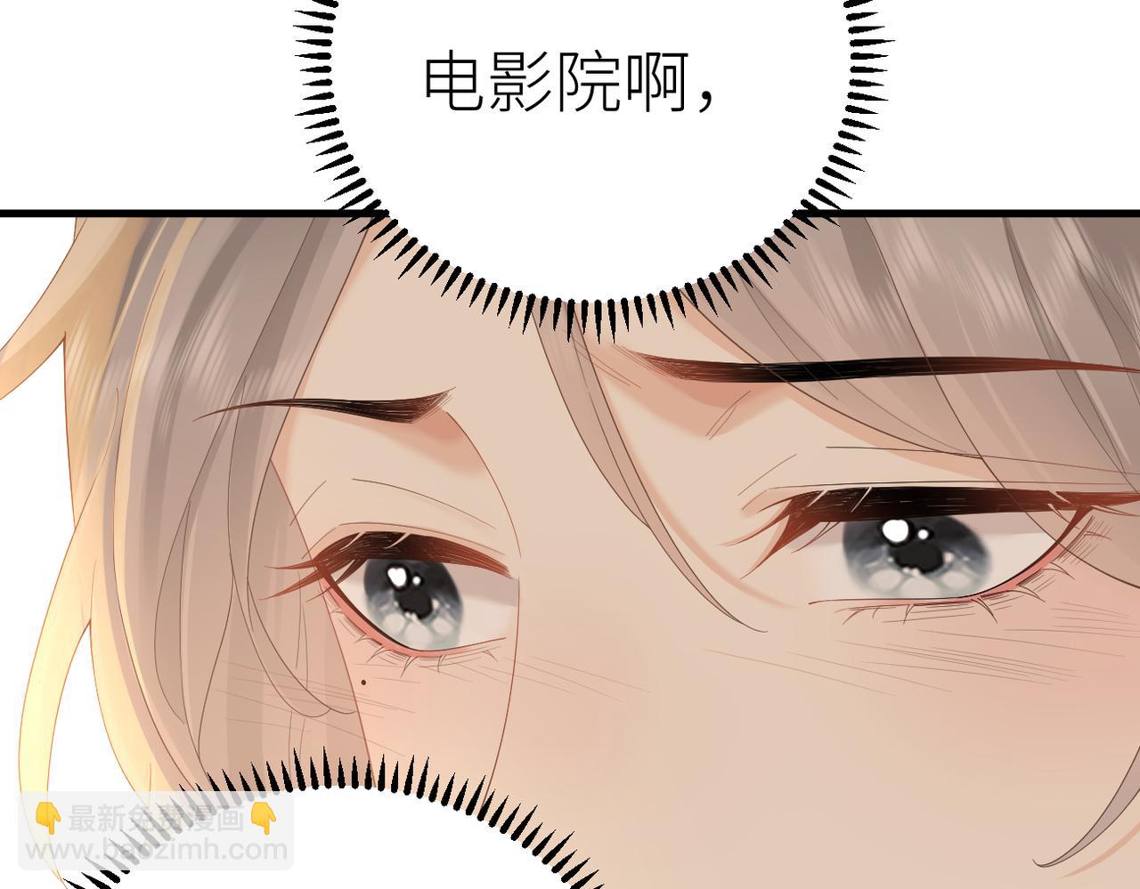 第76话 约会电影院(1/3)-第80话