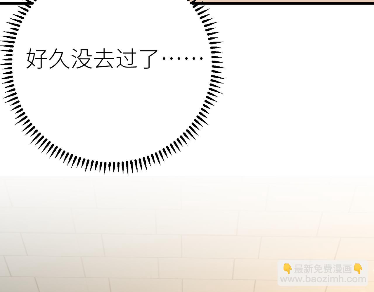 第76话 约会电影院(1/3)-第80话