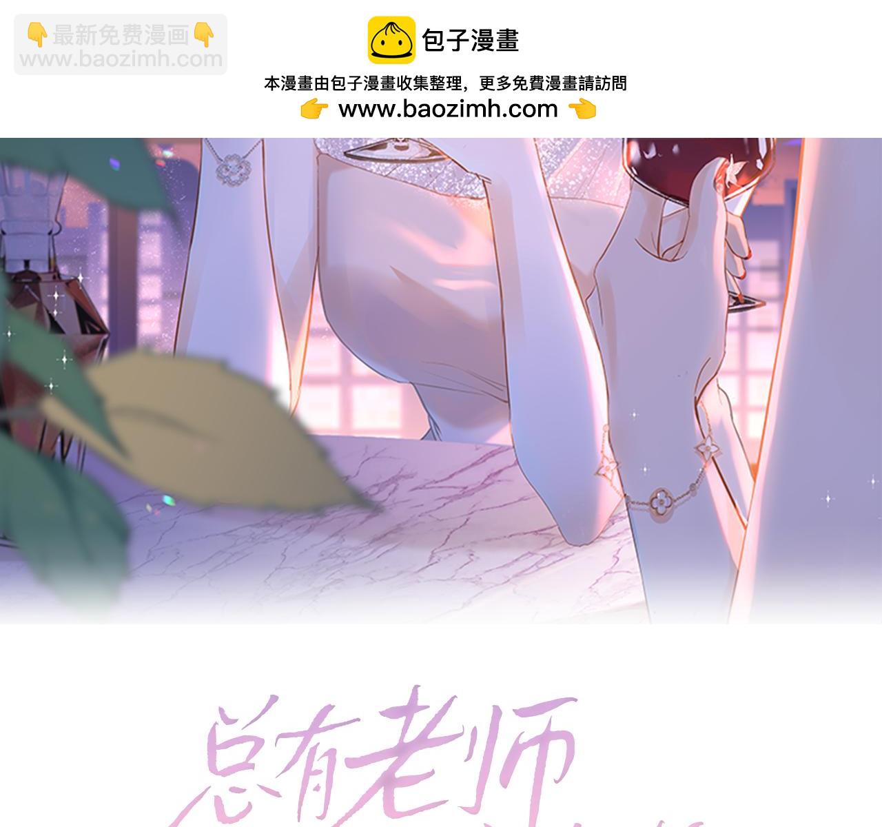 第76话 约会电影院(1/3)-第80话