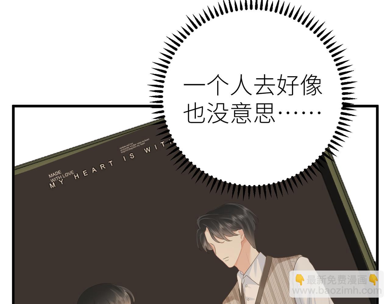 第76话 约会电影院(1/3)-第80话