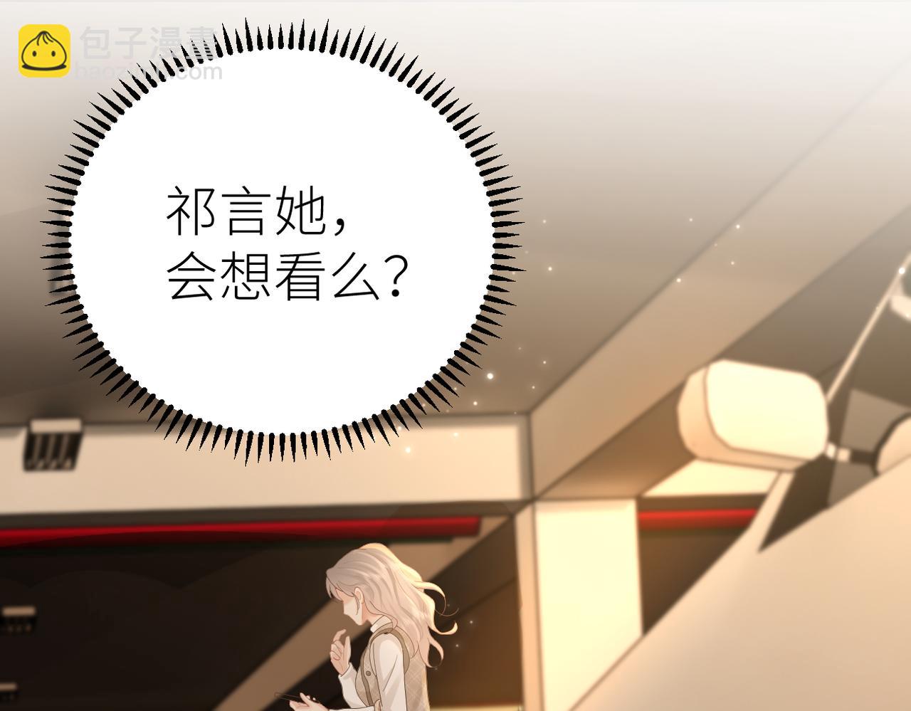 第76话 约会电影院(1/3)-第80话