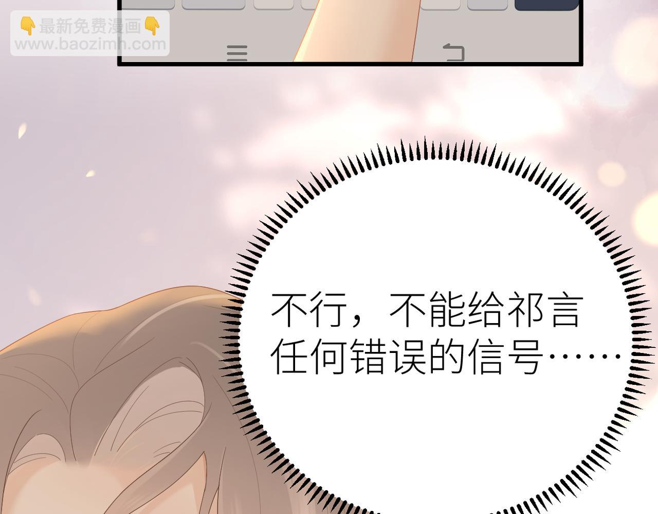 第76话 约会电影院(1/3)-第80话