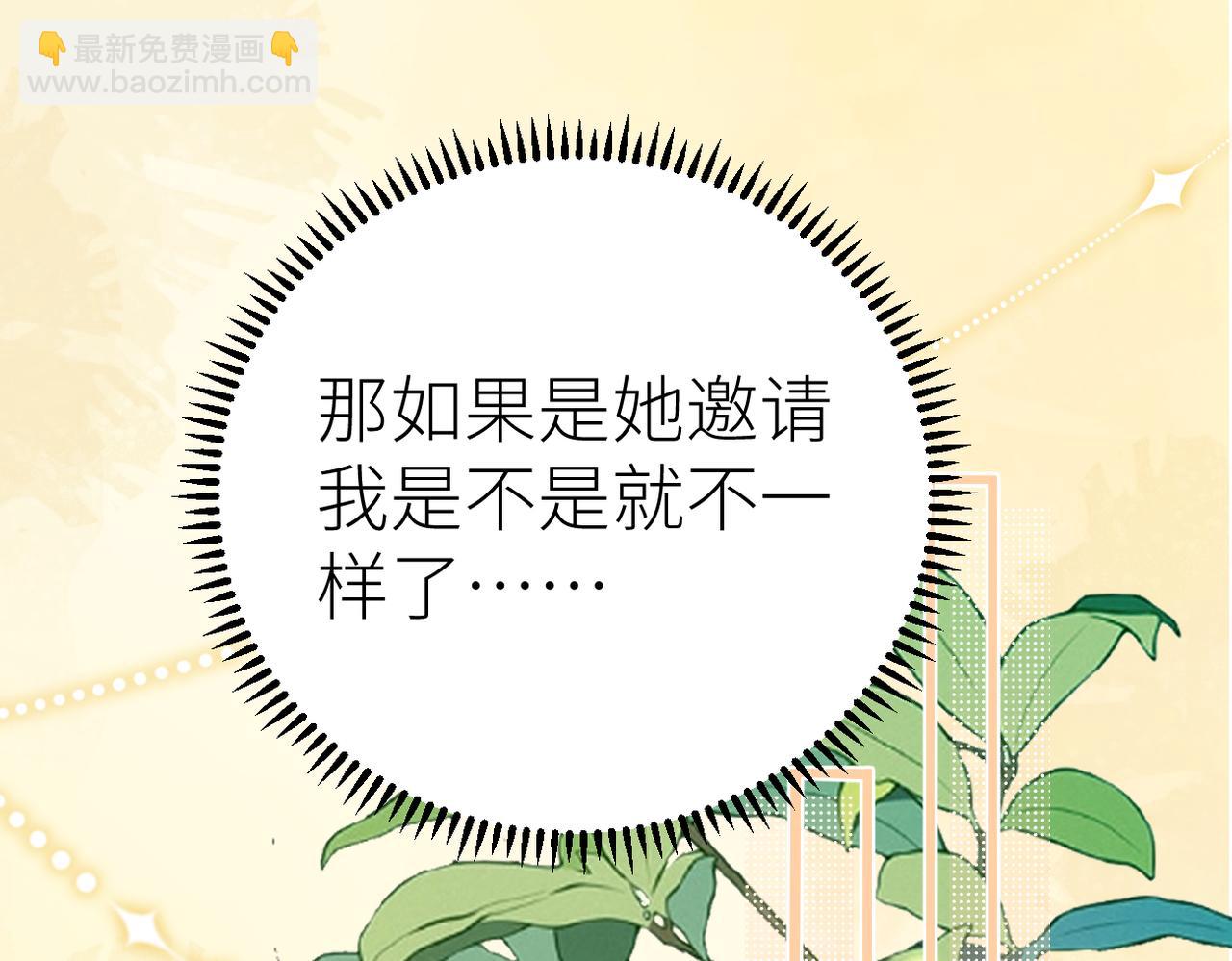 第76话 约会电影院(1/3)-第80话