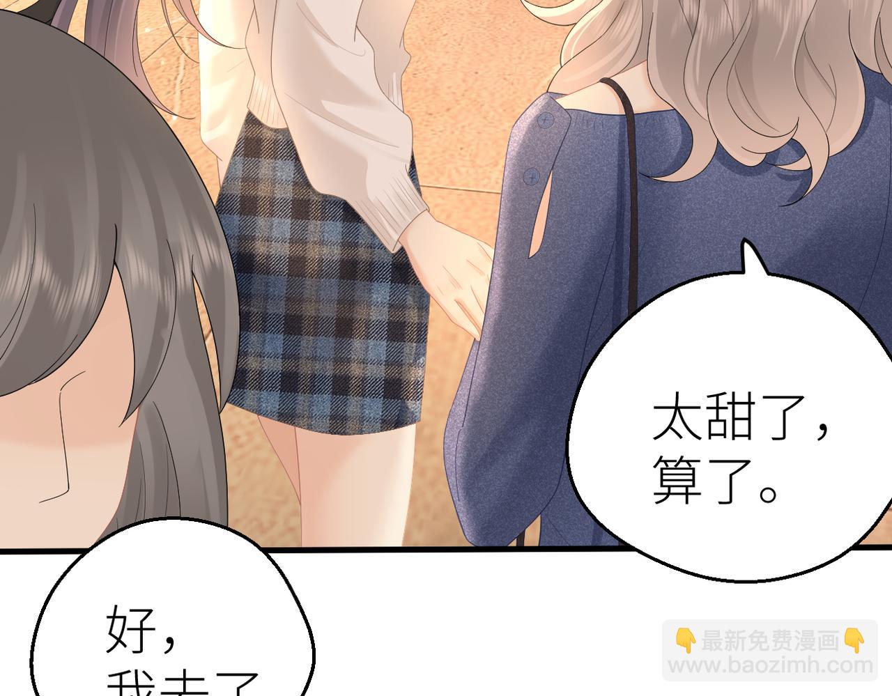 第76话 约会电影院(1/3)-第80话