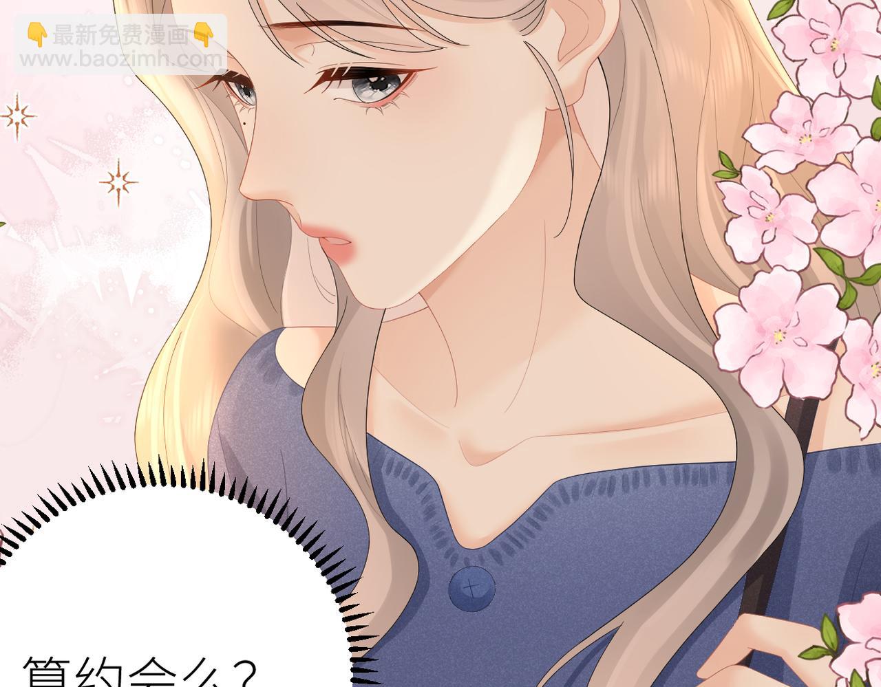 第76话 约会电影院(1/3)-第80话