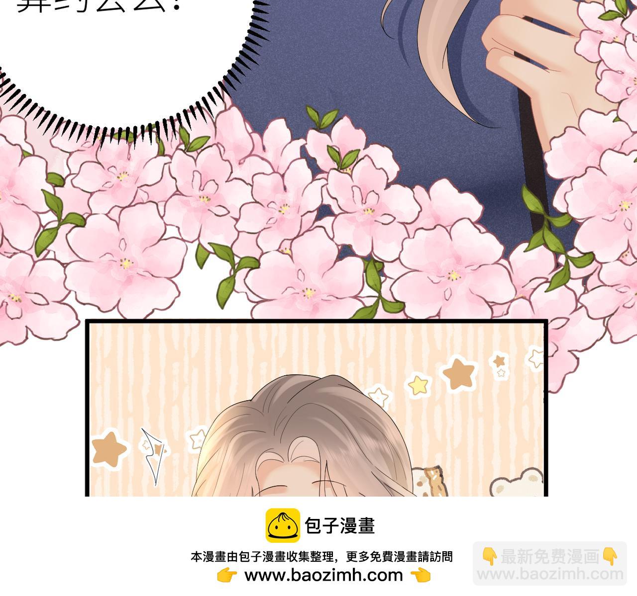 第76话 约会电影院(1/3)-第80话