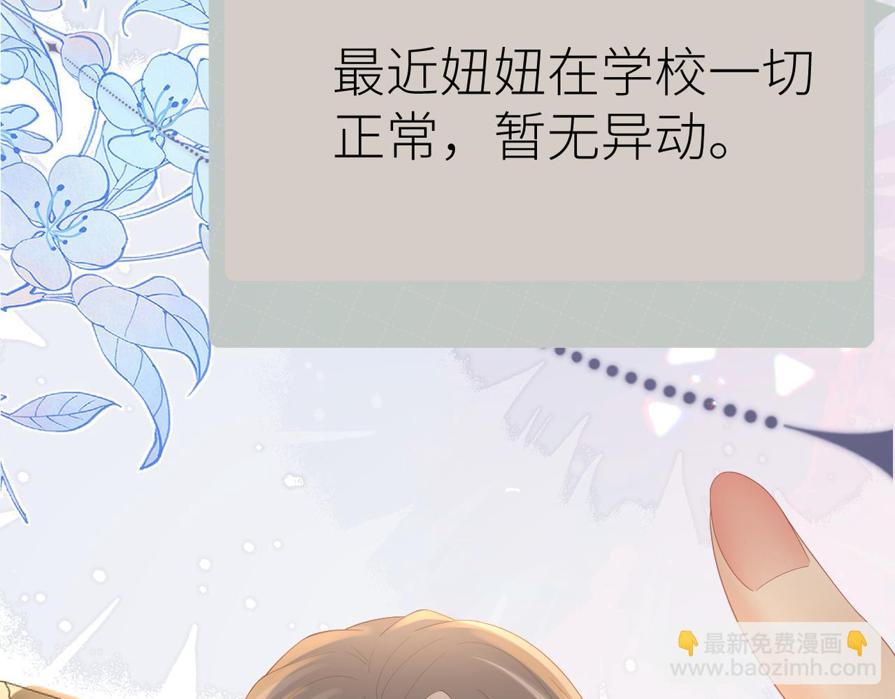 第76话 约会电影院(1/3)-第80话