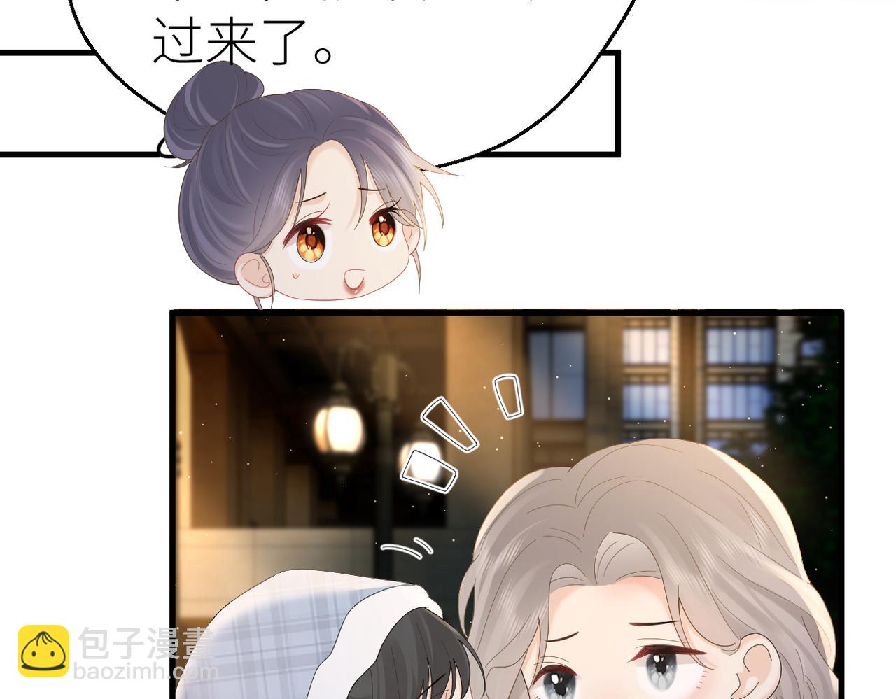 第78话  不信任的补偿(1/2)-第82话