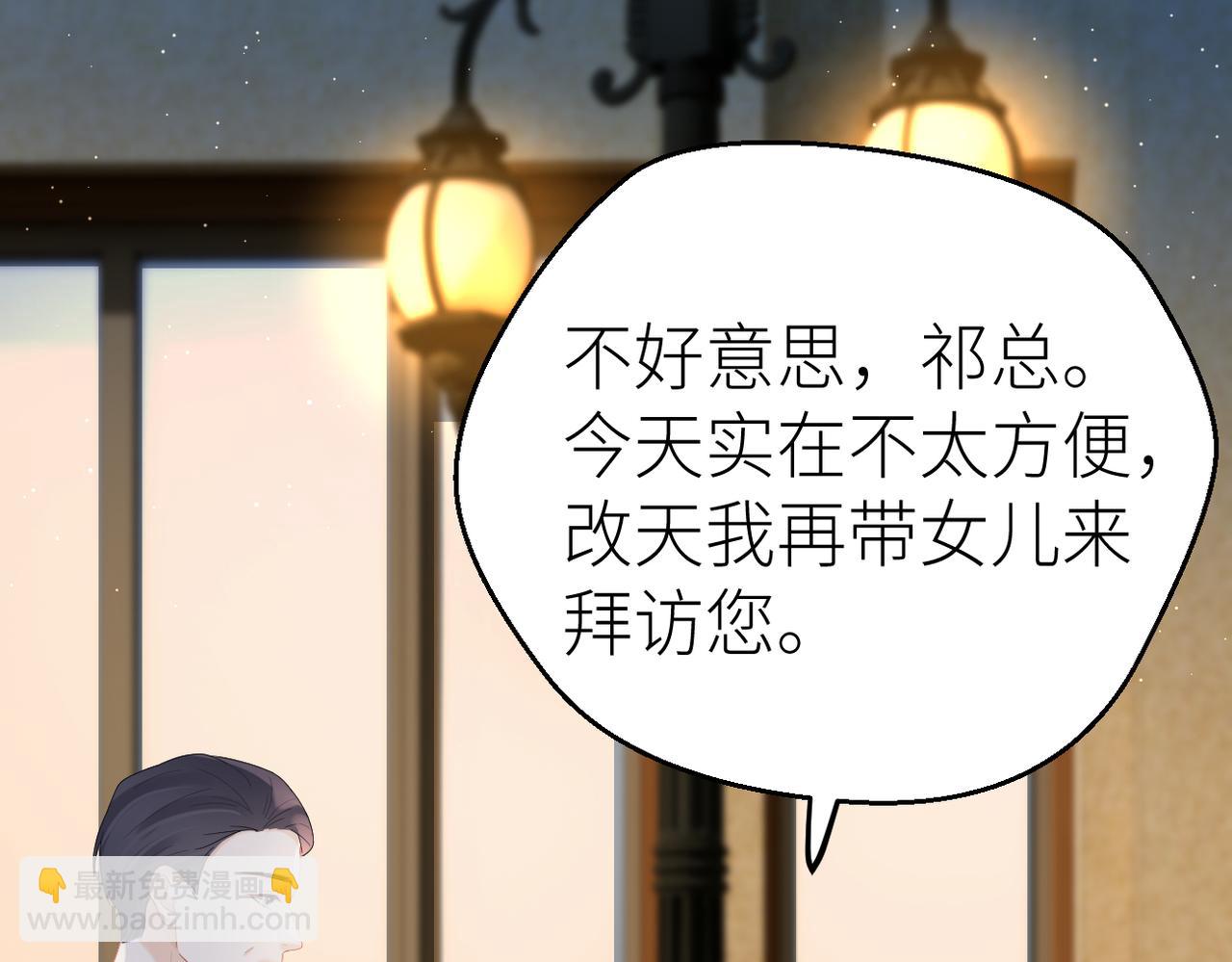 第78话  不信任的补偿(1/2)-第82话