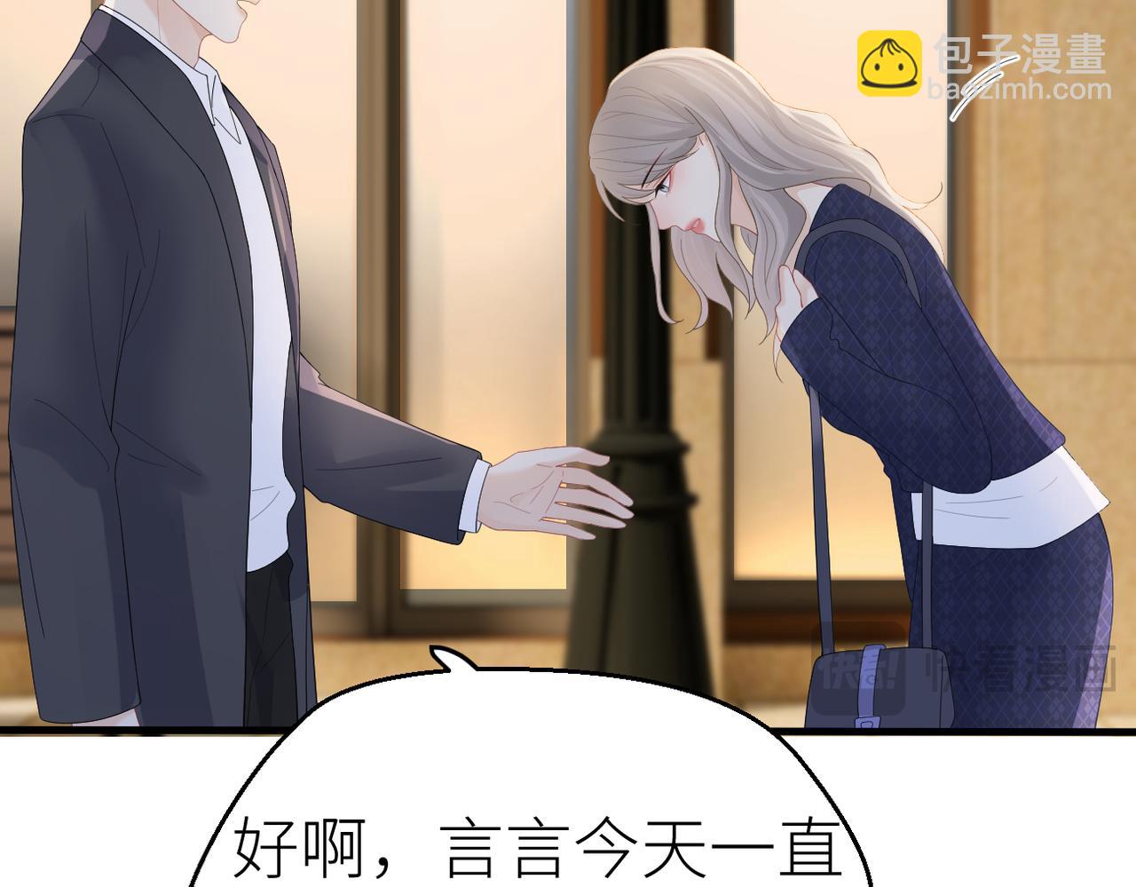 第78话  不信任的补偿(1/2)-第82话