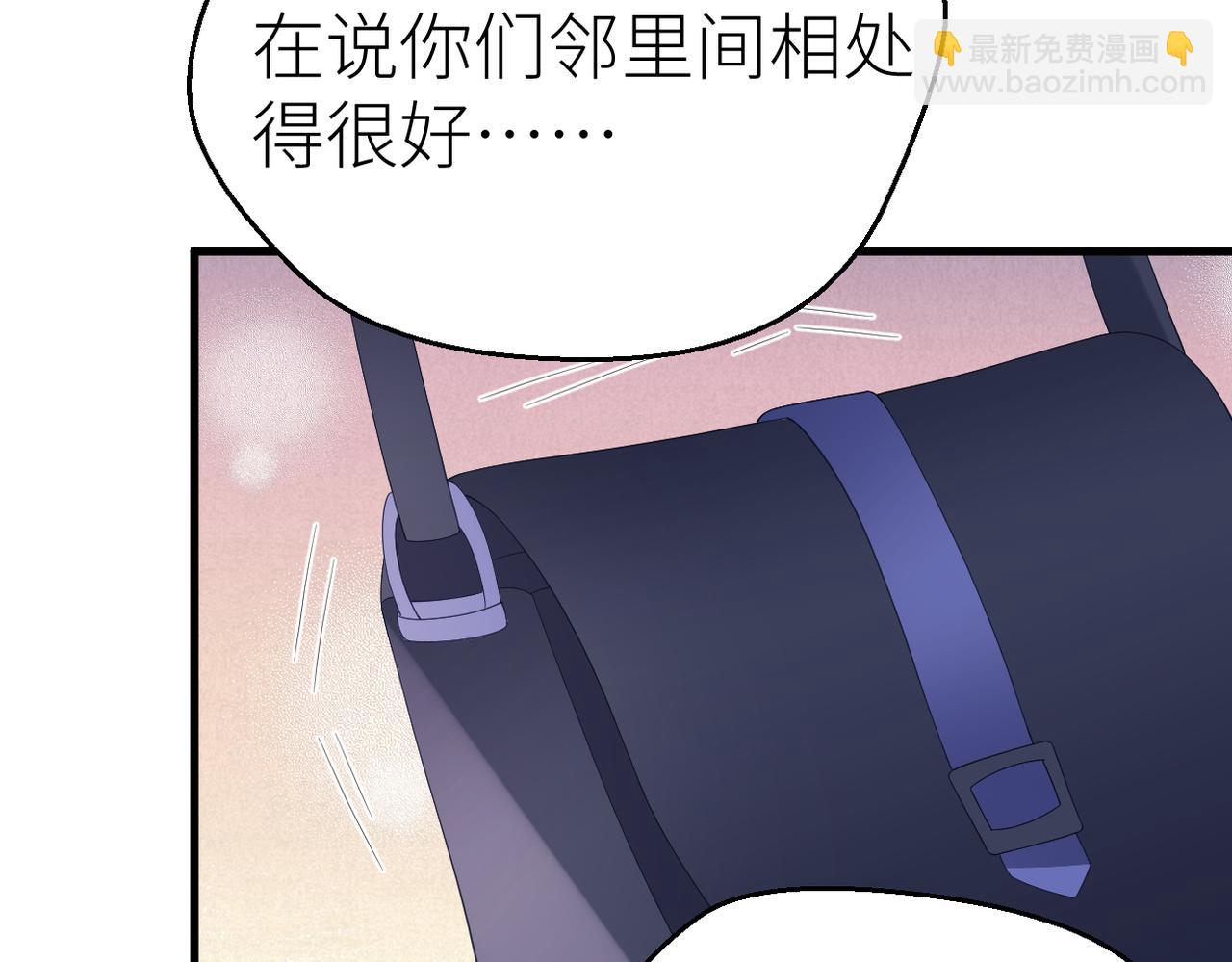 第78话  不信任的补偿(1/2)-第82话