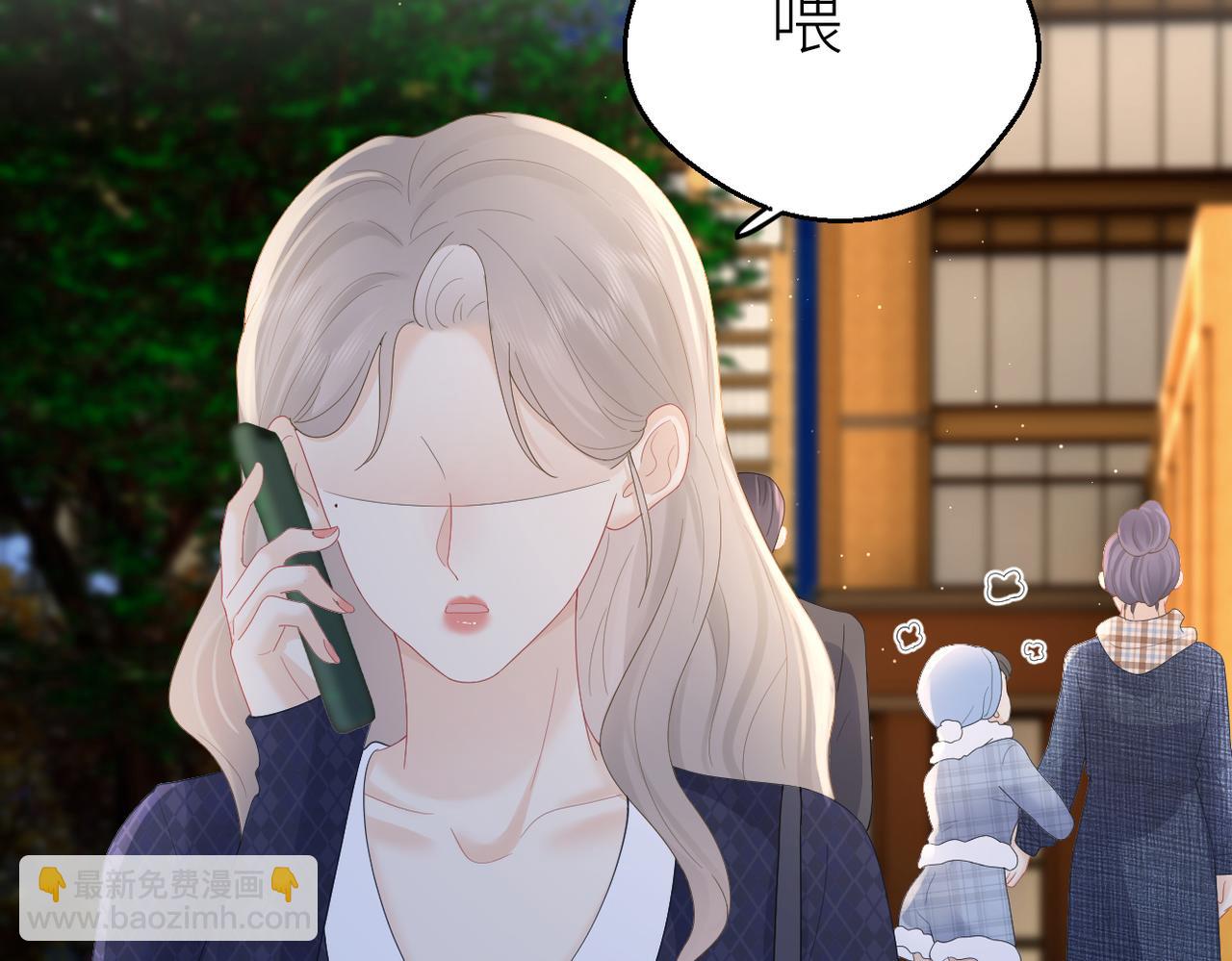 第78话  不信任的补偿(1/2)-第82话