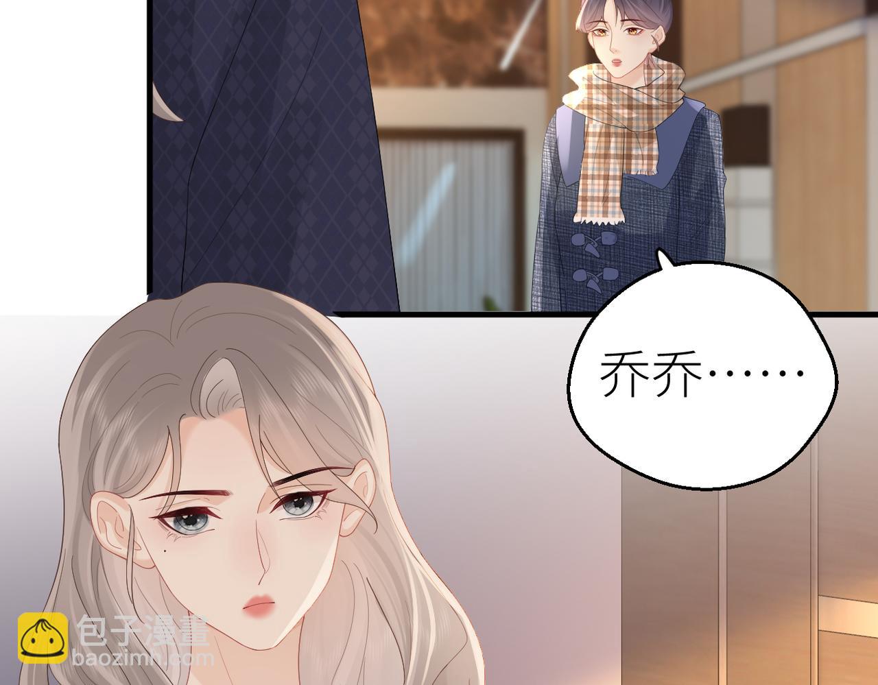 第78话  不信任的补偿(1/2)-第82话