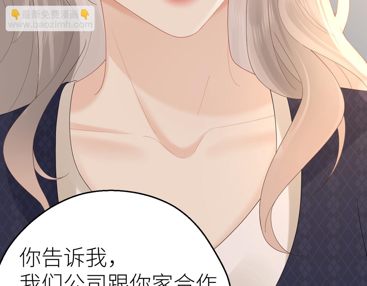 第78话  不信任的补偿(1/2)-第82话