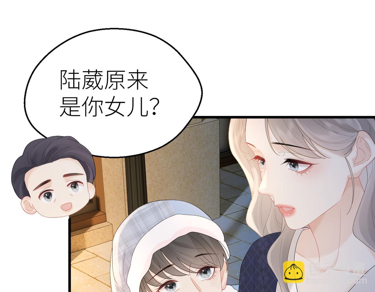 第78话  不信任的补偿(1/2)-第82话