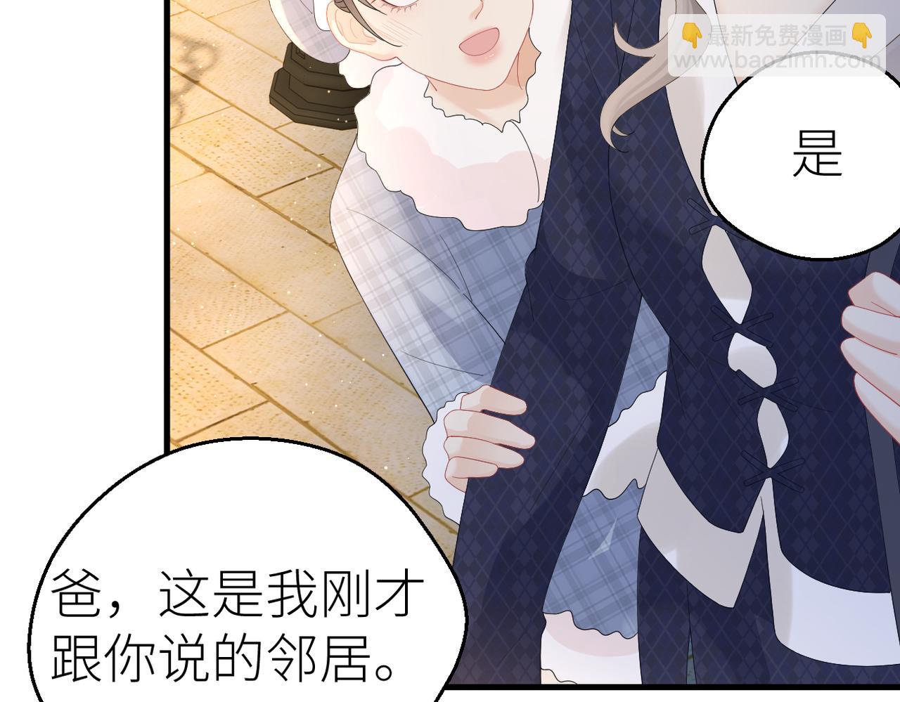 第78话  不信任的补偿(1/2)-第82话